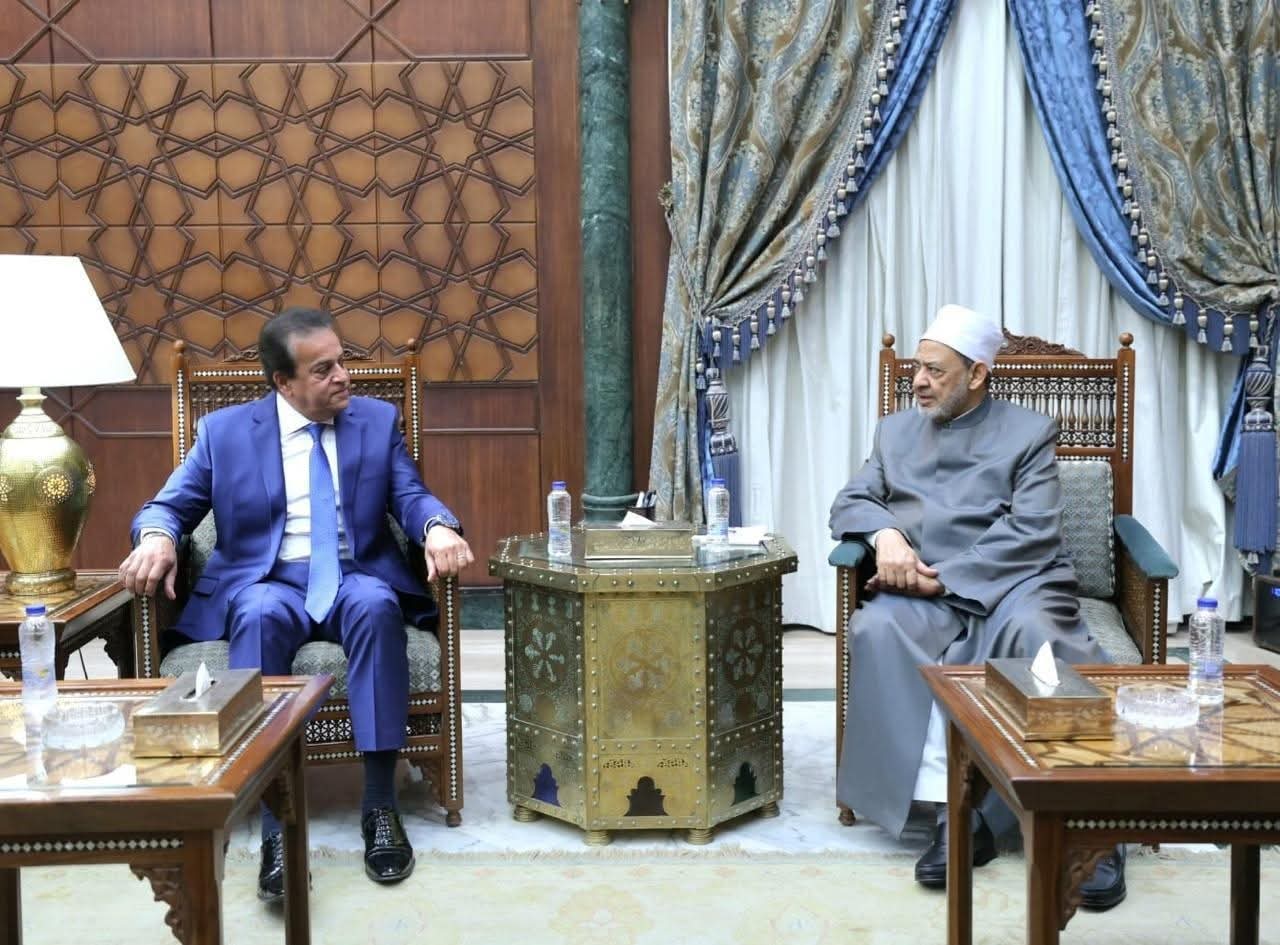بروتوكول تعاون بين وزارة الصحة ومجمع البحوث الإسلامية بحضور الطيب 