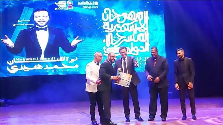 إسدال الستار على الدورة الـ15 من مهرجان الإسكندرية المسرحي الدولي «مسرح بلا إنتاج»