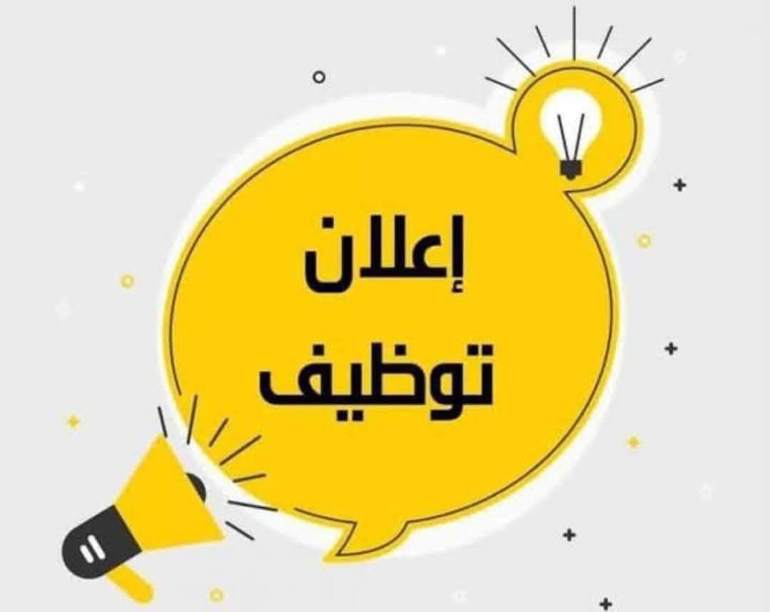 مطلوب مدربين للدورات الآتية للرياض والإمارات 