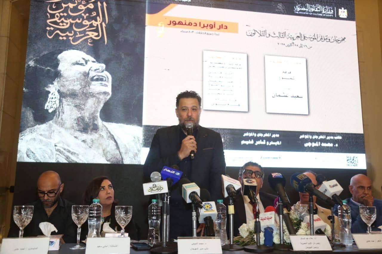  83 فنان من 15 دولة  يشاركون في فعاليات الدورة 33 من مهرجان الموسيقى العربية 