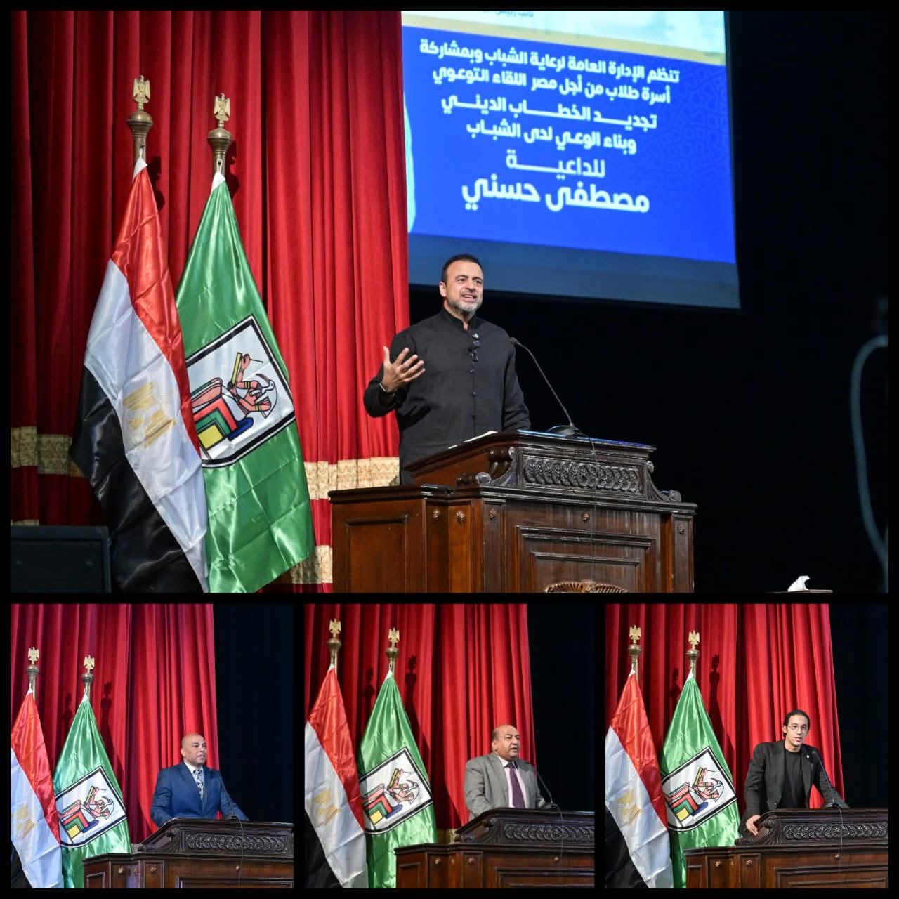 الداعية مصطفى حسني : 7من 10 أشخاص يتعاطون المخدرات بتشجيع من الأصدقاء