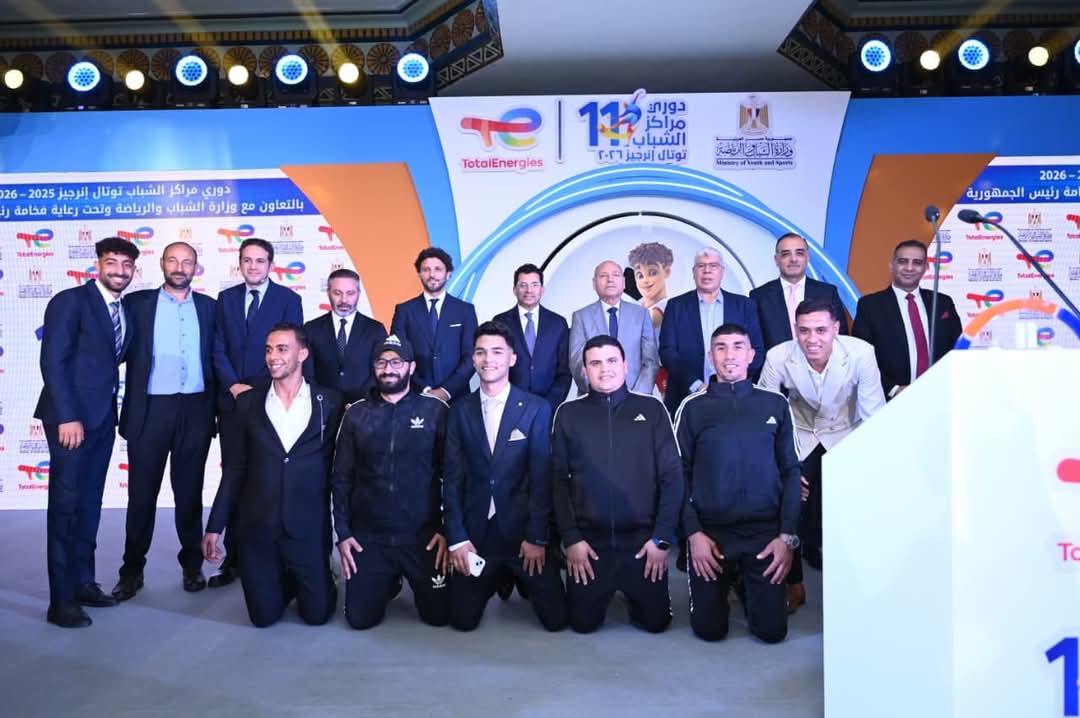 40 ألف مشارك في دوري مراكز الشباب/ توتال انرجيز يمثلون  4,577 مركز شباب، بإجمالي جوائز   750 ألف جنيه