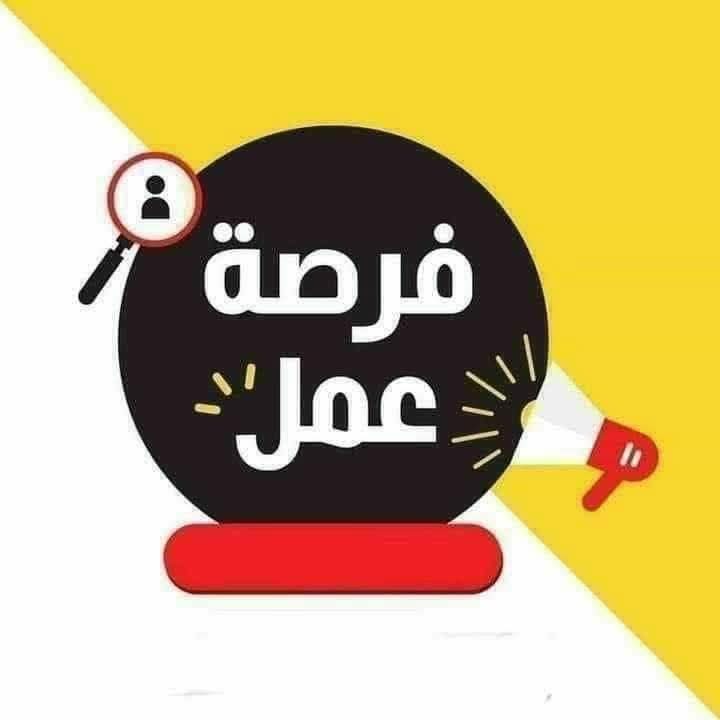 شركة عقارات بالقاهرة الجديدة والشيخ زايد تطلب موظفين  
