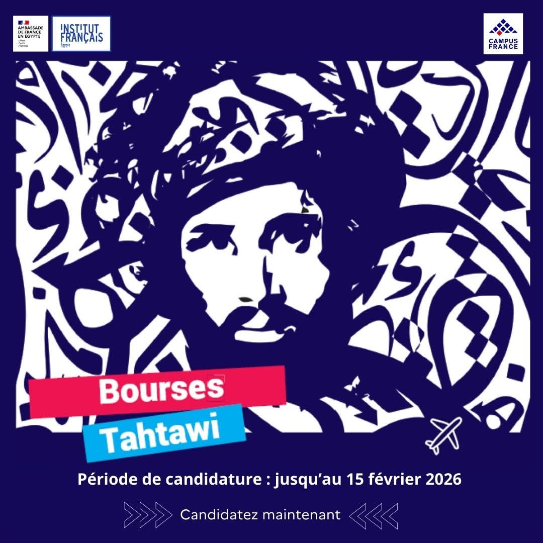 السفارة الفرنسية تعلن فتح باب التقديم لمنحة رفاعة