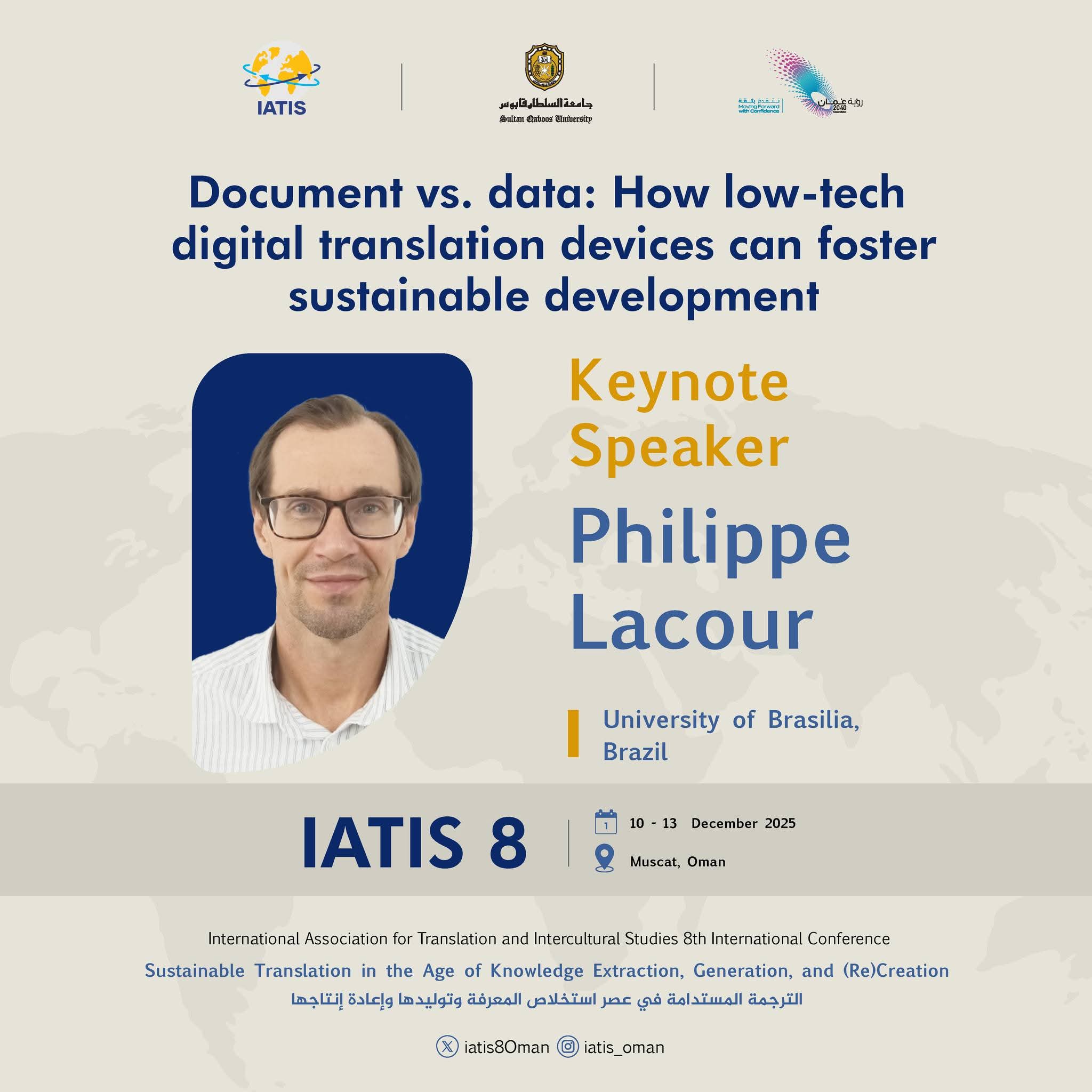 دور الترجمة الرقمية في تعزيز التنمية المستدامة 