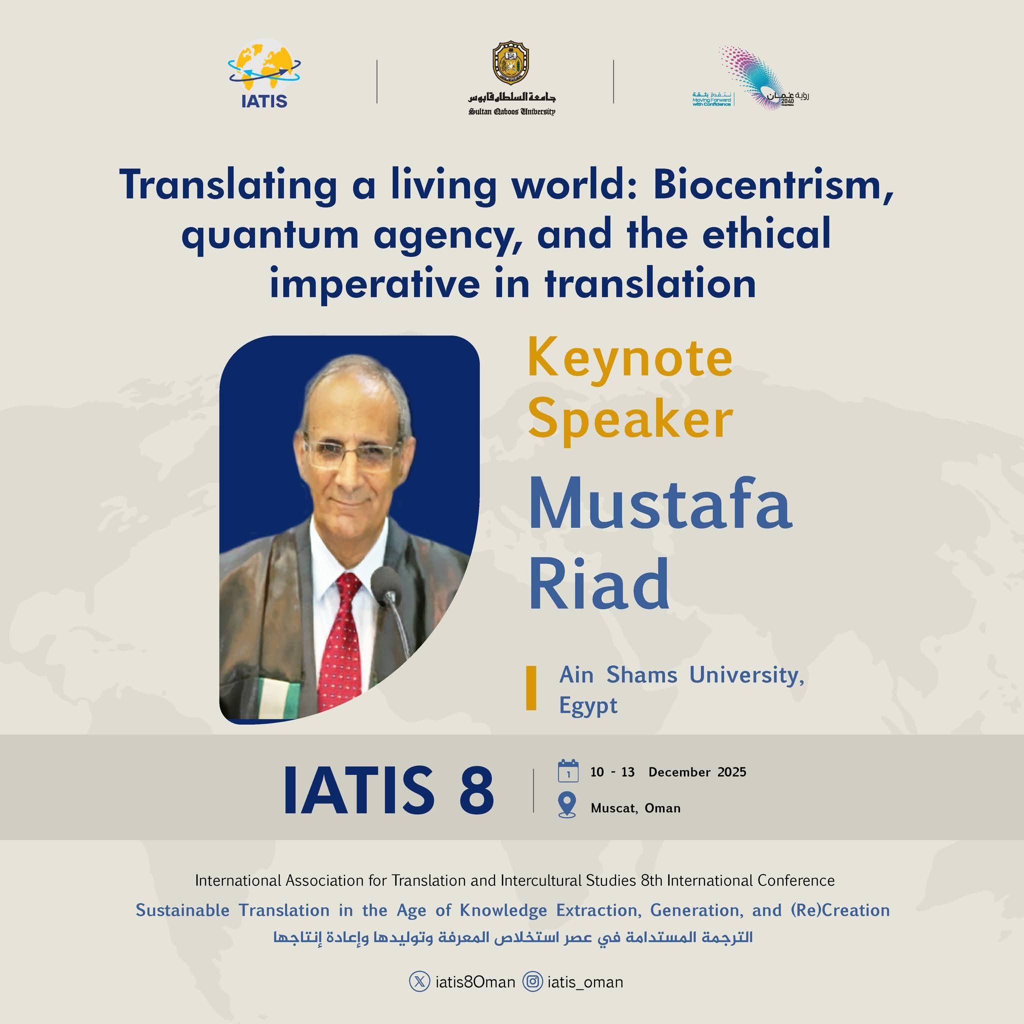 المترجم الكمي 