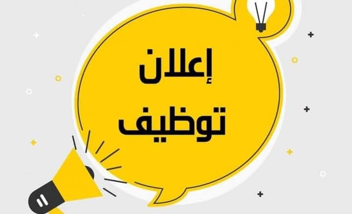 مطلوب مدرب مقيم في لندن لتنفيذ الدورة التالية 