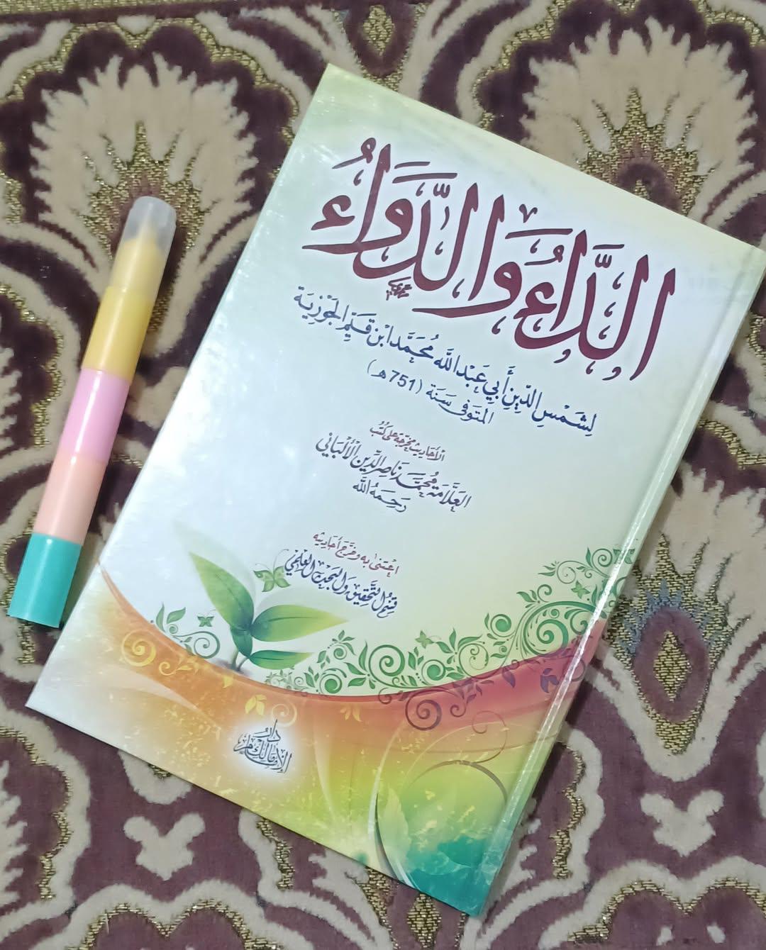 نصيحة حبر اﻷمة وترجمان القرآن عبدالله بن عباس رضي الله عنهما 