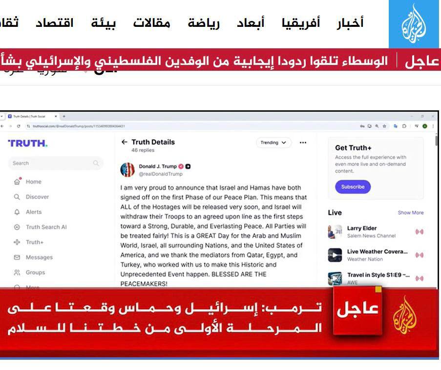 المجد للمقاومة ولكل إرادة كسرت جدار الصمت وأربكت العالم