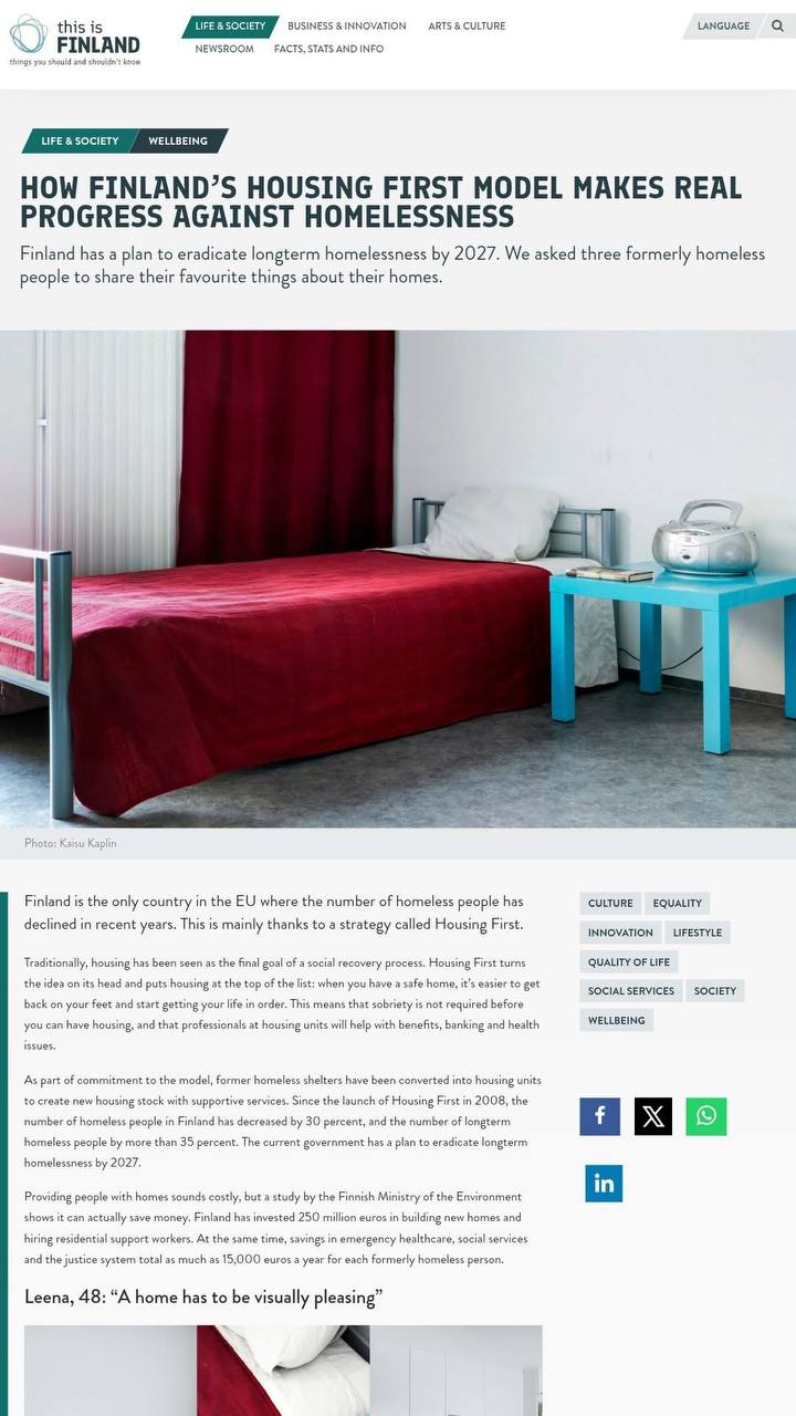 كيف عالجت فنلندا ظاهرة التشرد ؟