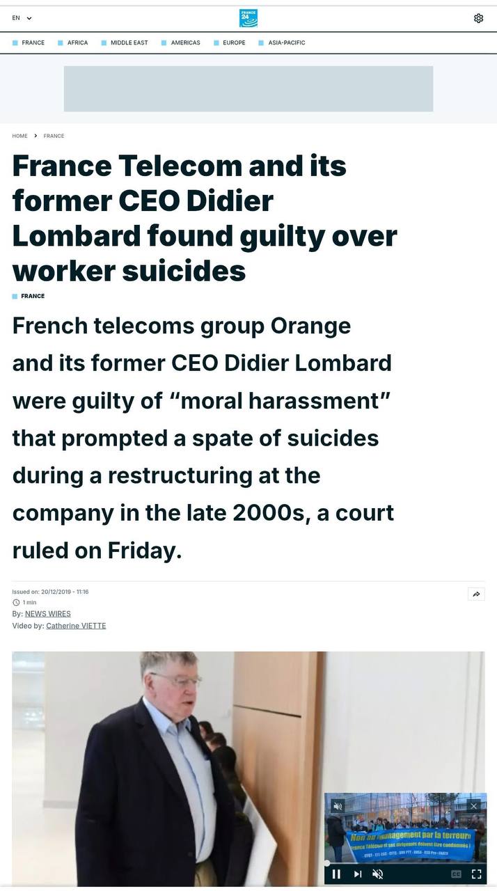 التحرش المعنوي يؤدي إلى الانتحار