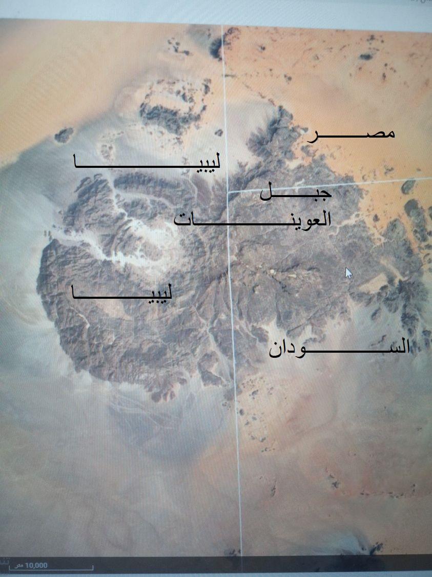 ‏جبل العوينات: معرض فني طبيعي على تخوم ثلاث دول 