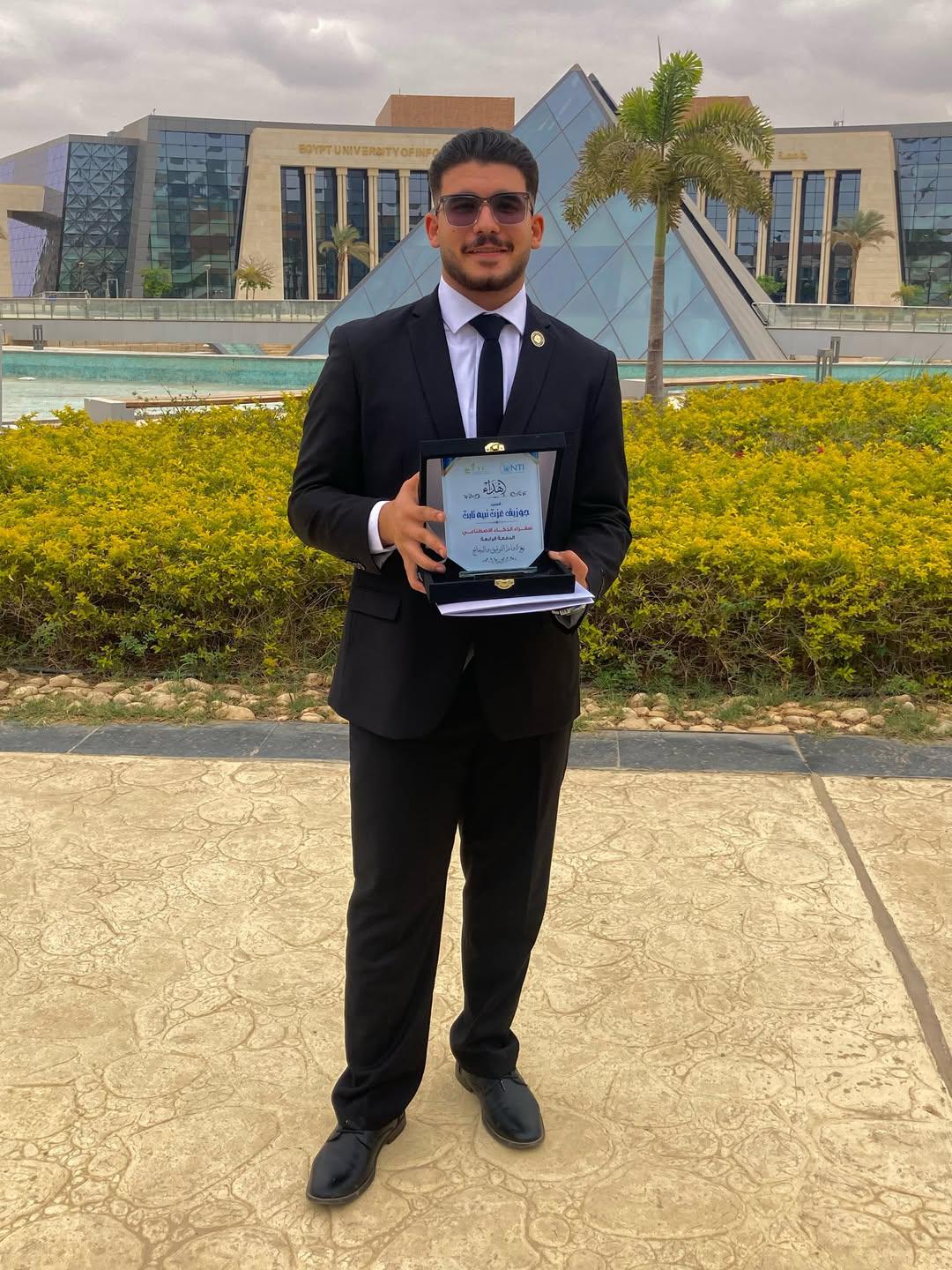 المعهد القومي للاتصالات يفتح باب التسجيل للدفعة السابعة من برنامج 