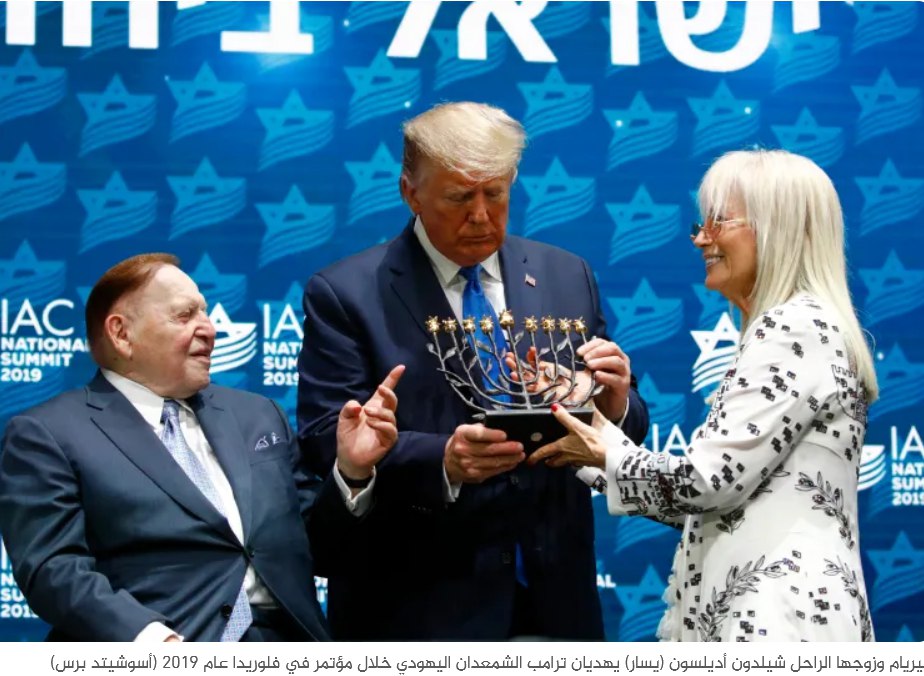 ميريام أديلسون.. الأرملة الإسرائيلية التي 