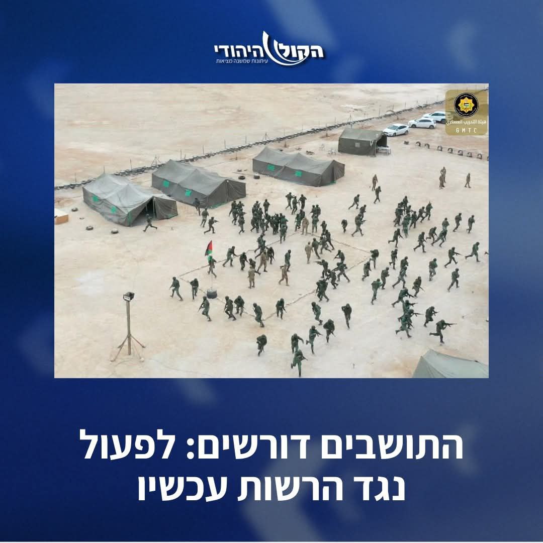 موقع الصوت اليهودي : الأموال الإسرائيلية تمثل الأكسجين الذي يمنع انهيار السلطة الفلسطينية 