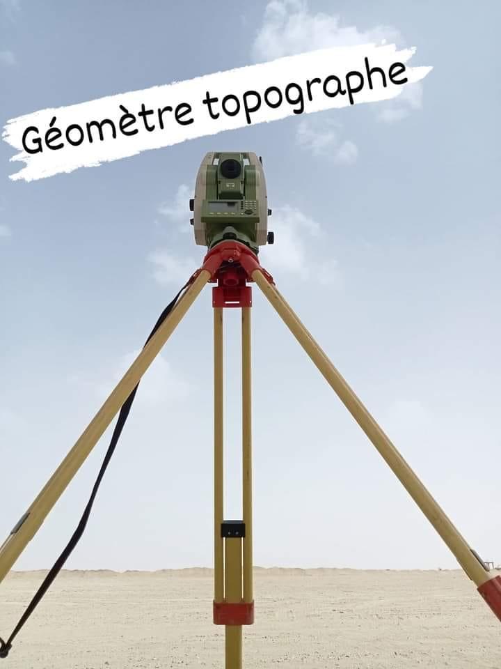 هل هناك علاقة بين المدفعية والطبوغرافيا؟