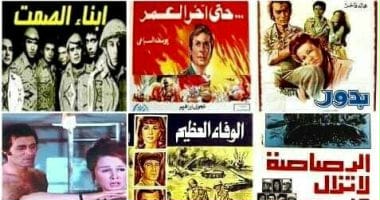 السينما المصرية.. مرآة البطولات وصوت الوطن في ملحمة أكتوبر المجيدة