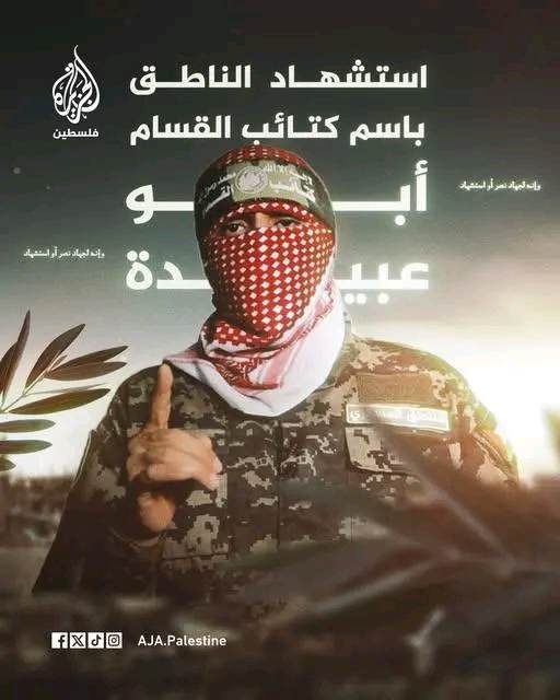 إلى الله… لا إلى أحد