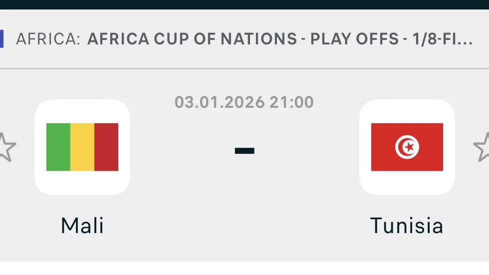 ما توقعاتك لمباراة تونس ومالي الليلة؟ 
