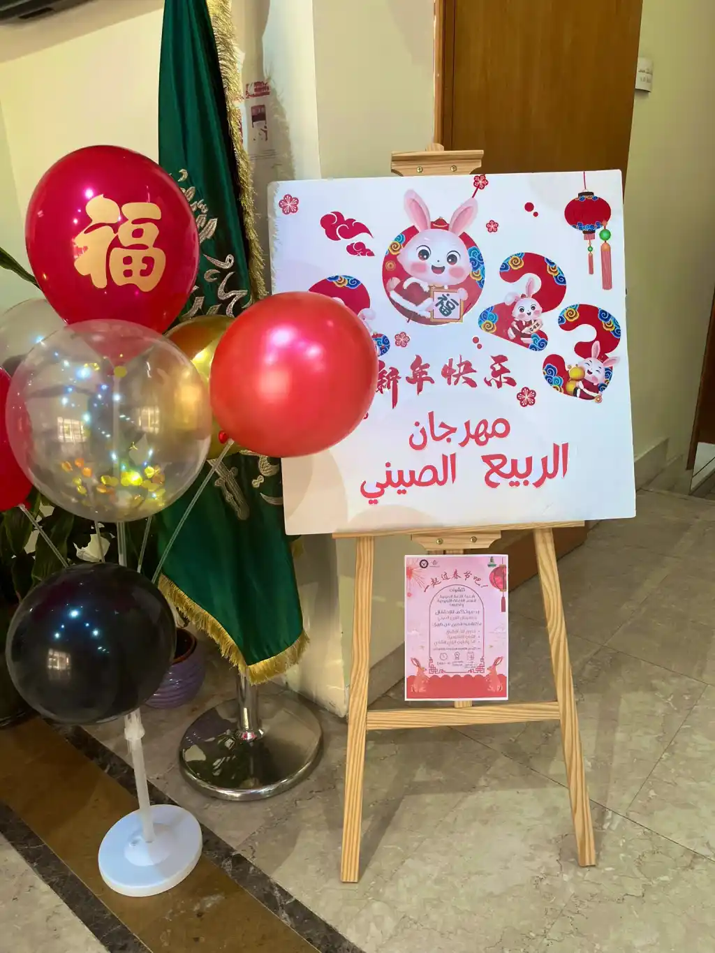  الخميس.. سهرة فنية في الأوبرا بمناسبة عيد الربيع الصينى 