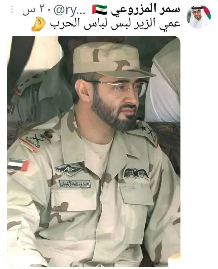 الناشطة الإماراتية سمر المزروعي تتوعد السعودية 