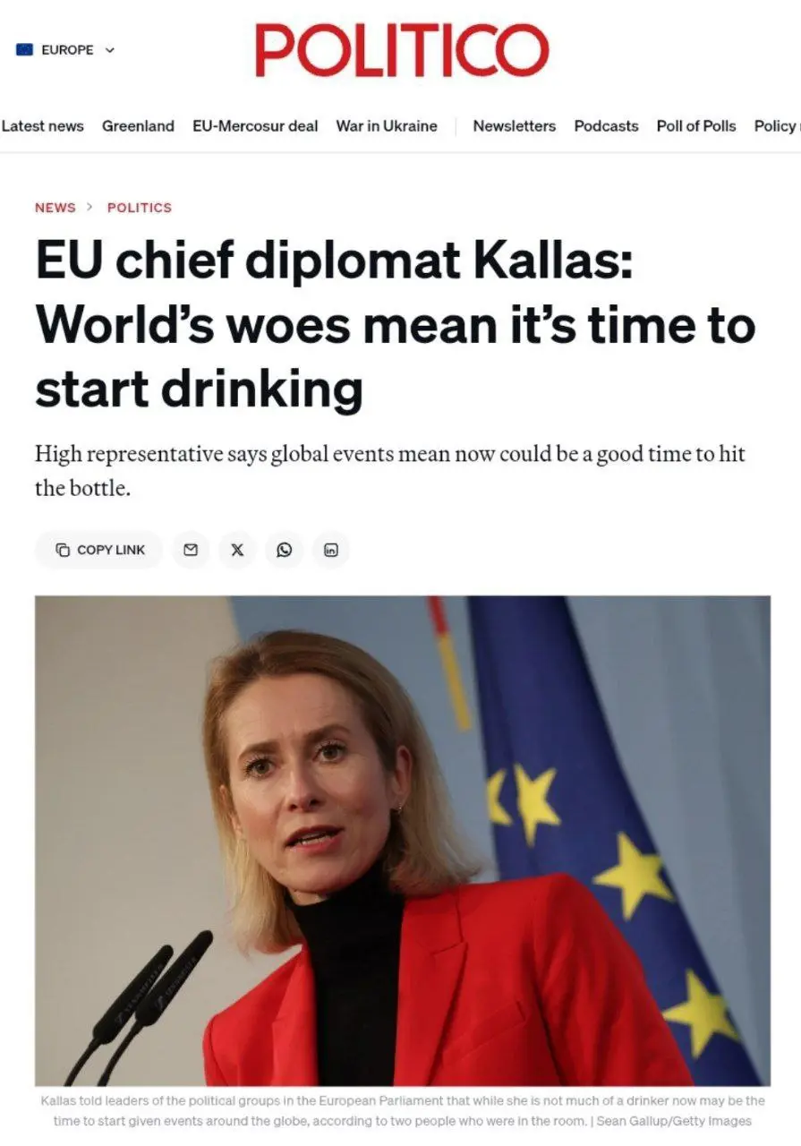 رئيسة الدبلوماسية الأوروبية: شرب الخمر هو الحل الوحيد للصراعات الدولية 