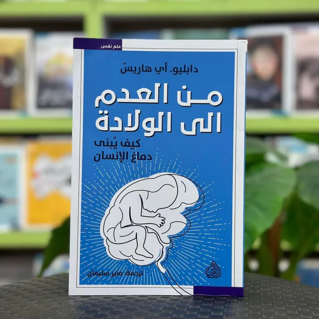 تركيب الدماغ أعقد من النجوم والكواكب والمجرات 