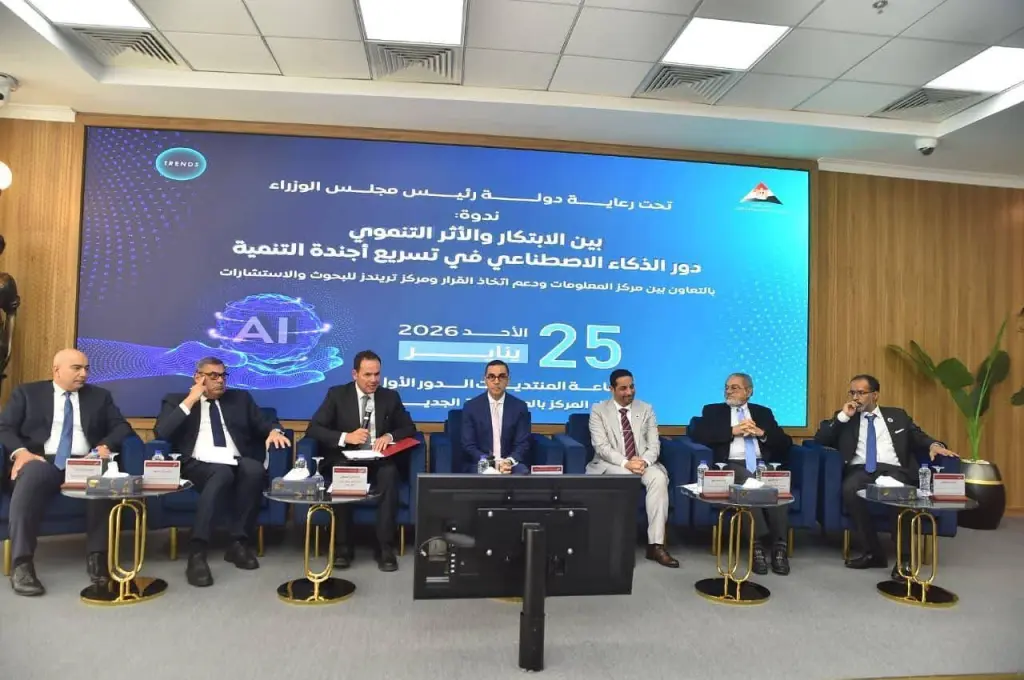 كيف يسهم الذكاء الاصطناعي في تسريع أجندة التنمية ؟