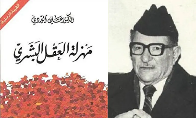 لماذا يفضل الإنسان المعاناة على الفهم ؟