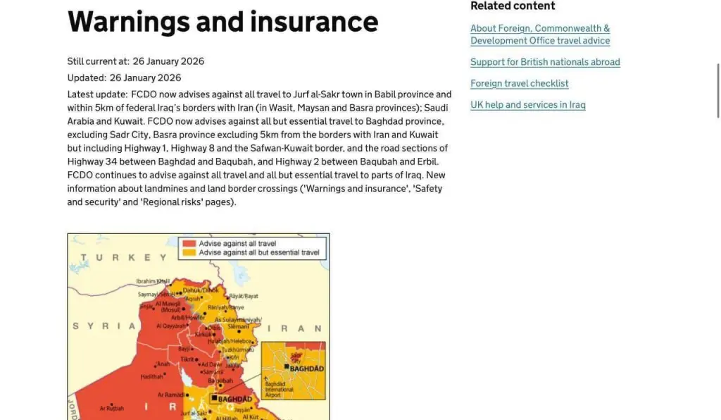 الخارجية البريطانية تطالب رعاياها في المنطقة بضرورة توخي الحذر 