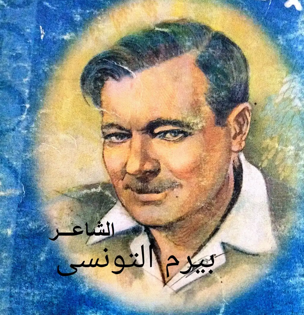  التاريخ حكاية الصحافة (5) ..تابع صحافة الفكاهة: