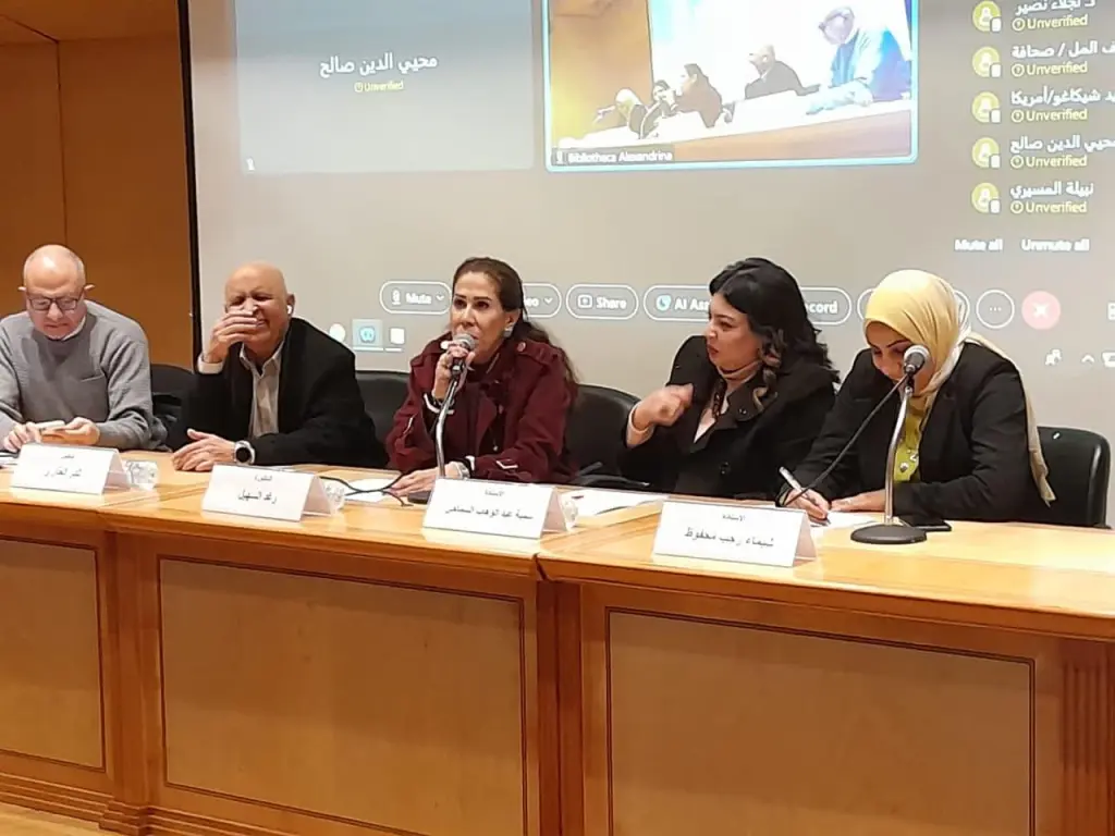 مختبر السرديات يحتفي بالمجموعة القصصية 