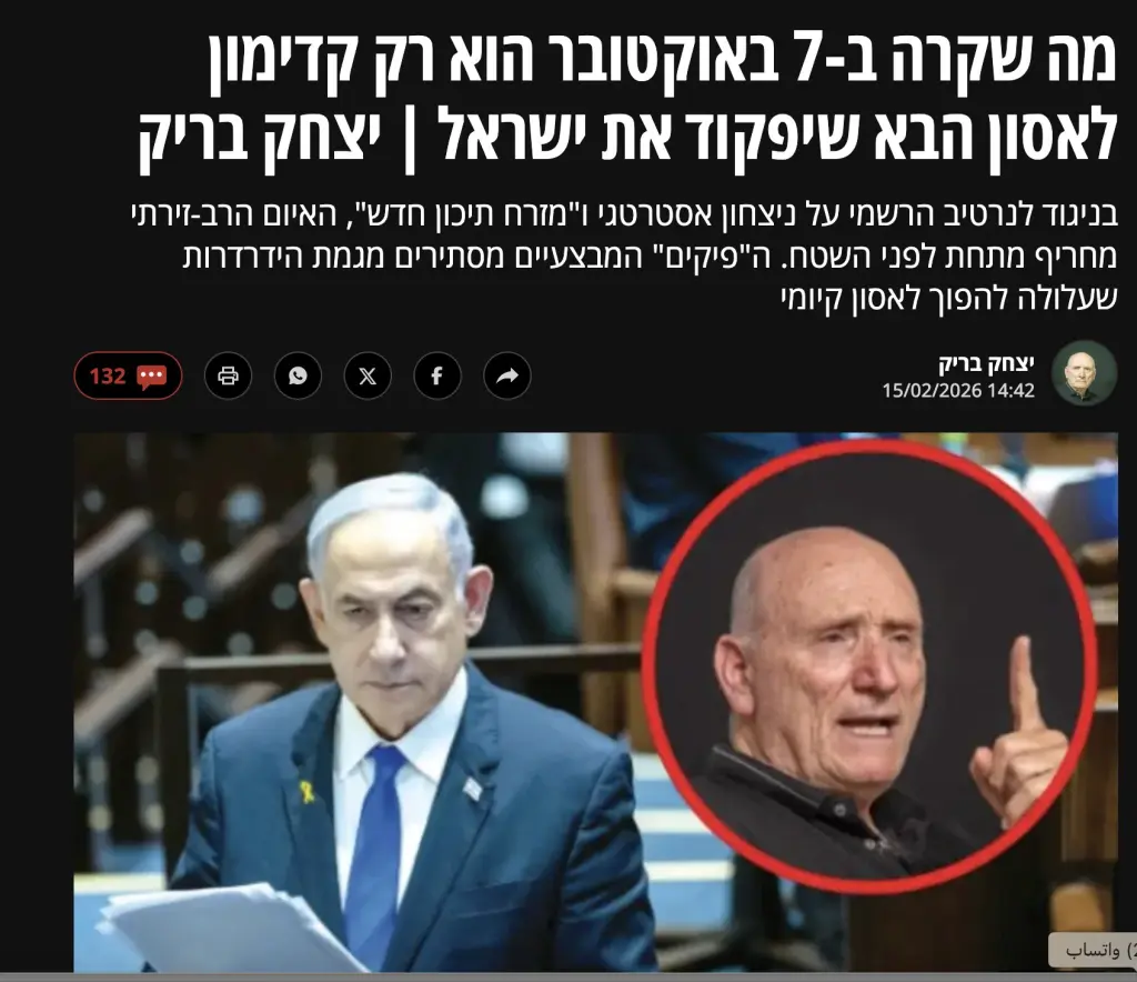 خبير إسرائيلي: وهم القضاء على حماس بعيد كبعد