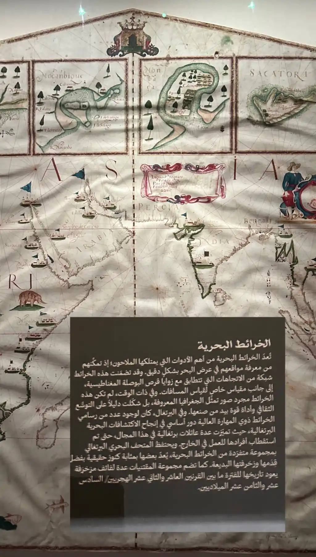 لماذا تودع الدول خرائطها البحرية لدى الأمم المتحدة؟