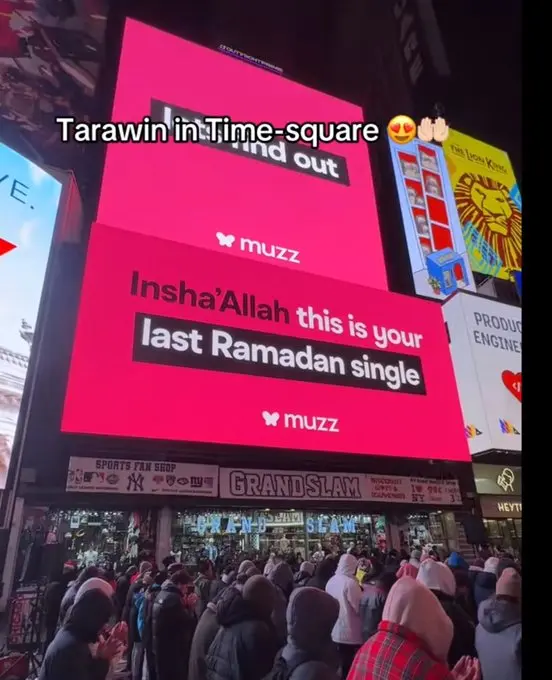  تطبيق المواعدة الإسلامي 