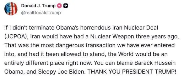 ترامب :  نجحنا في منع إيران من امتلاك السلاح النووي 