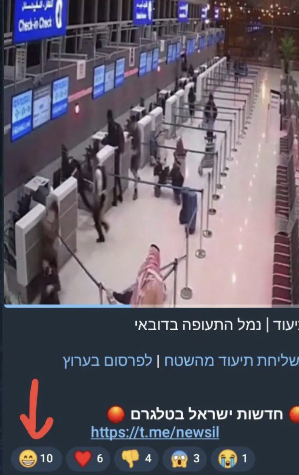 250,000 دولار أمريكي فاتورة الهروب من دبي 