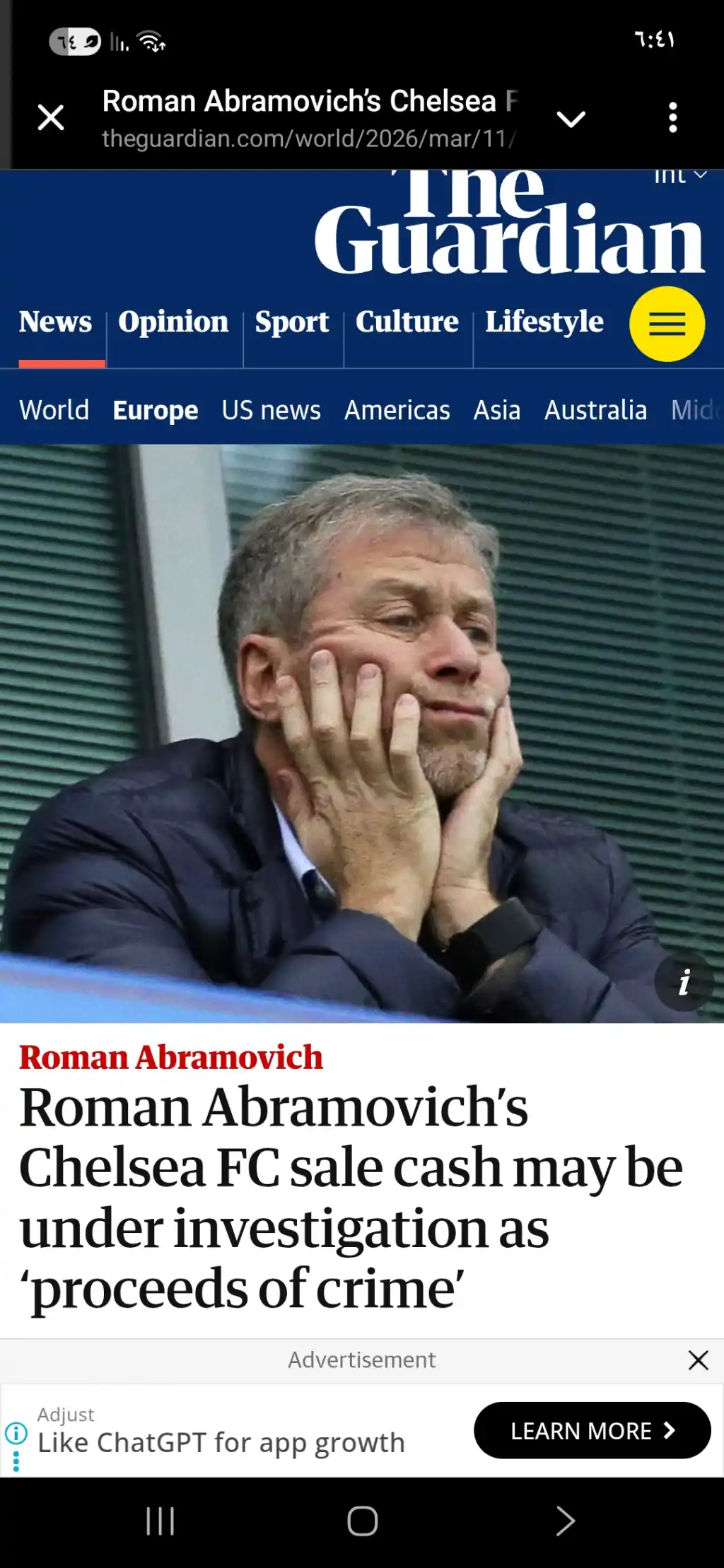 الغارديان: أيها الأثرياء العرب .. أموالكم في الغرب ليست ملكًا لكم 