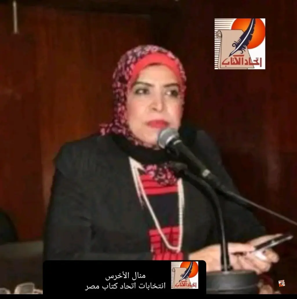 منال الأخرس : خدمات لكل المبدعين بلا تفرقة ملامح برنامجي الانتخابي