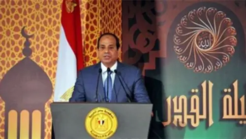 في احتفالية ليلة القدر: السيسي يشيد ببرنامح دولة التلاوة ويأمل في تدشين دولة العلم والاختراع والإبداع 