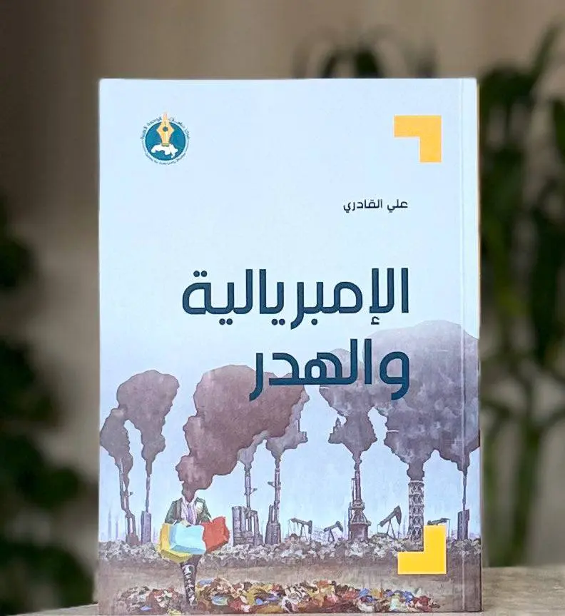 لماذا يهاجم ترامب إيران ويتجاهل كوريا الشمالية؟