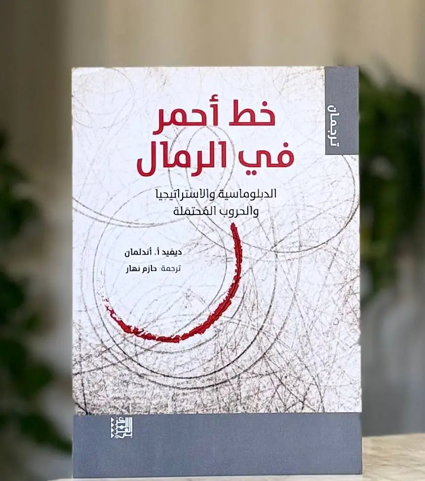 رسالة قاسم سليماني المرعبة إلى قائد القوات الأمريكية في العراق 
