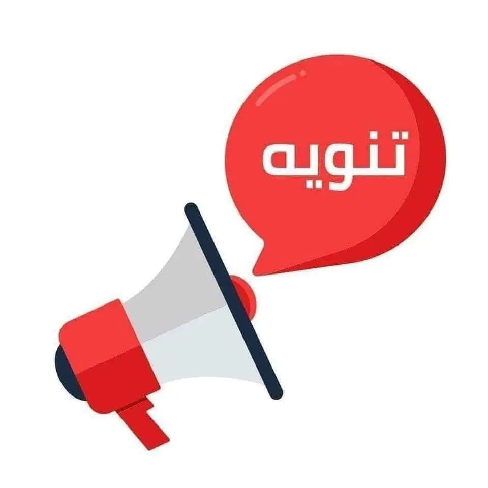 بداية من الغد .. حملات تفتيش على سارقي التيار الكهربائي 