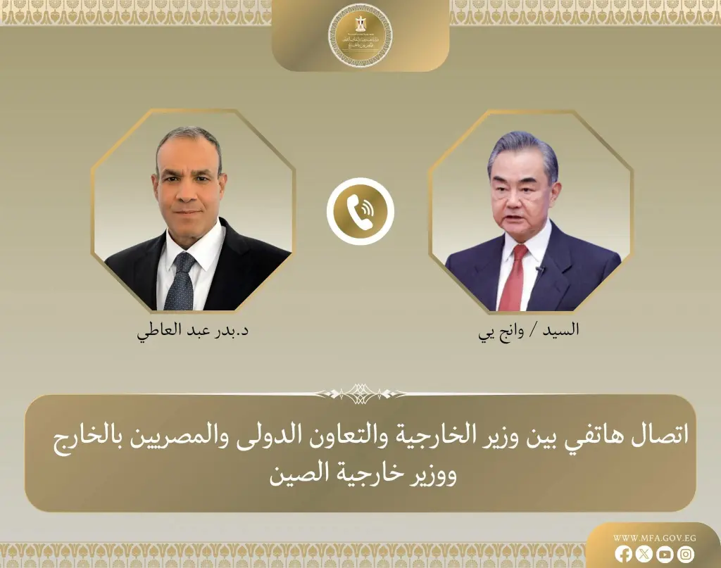 70 عاما على تدشين العلاقات الدبلوماسية بين مصر والصين 