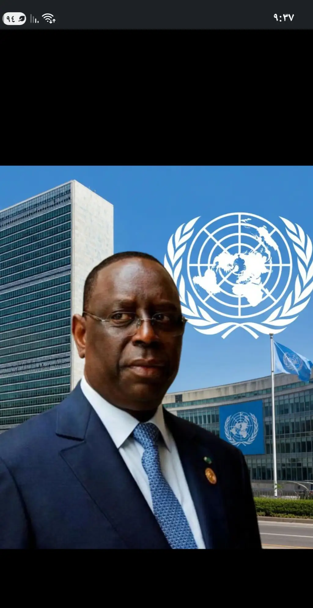 الاتحاد الإفريقي يرفض ترشح الرئيس السنغالي السابق لمنصب الأمين العام للأمم المتحدة 