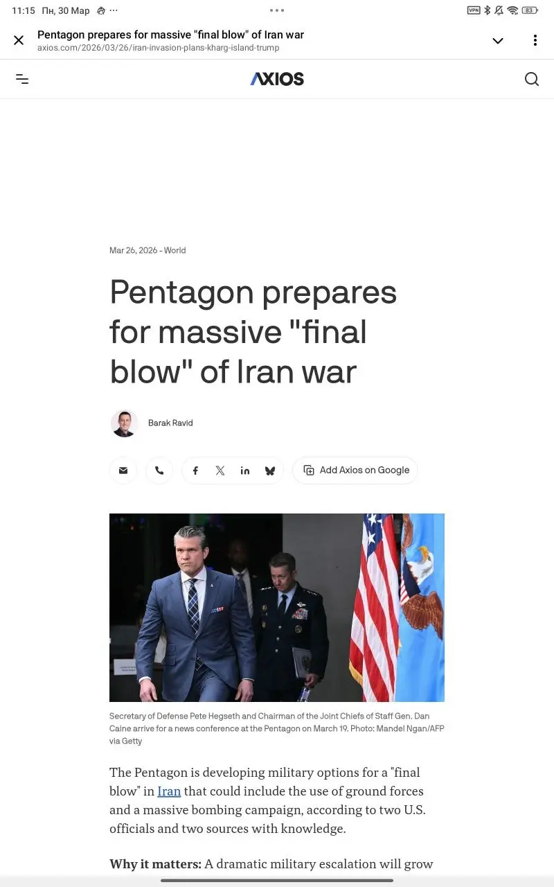 تضاعف صادرات النفط الإيراني للصين والبنتاجون يدرس اعتراض ناقلات النفط 