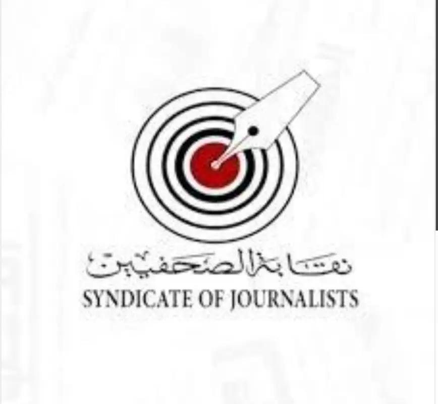 “الوعي النقابي” ترفض مشروع ميثاق الشرف الصحفي الجديد