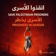 يا أمتي ماذا جرى