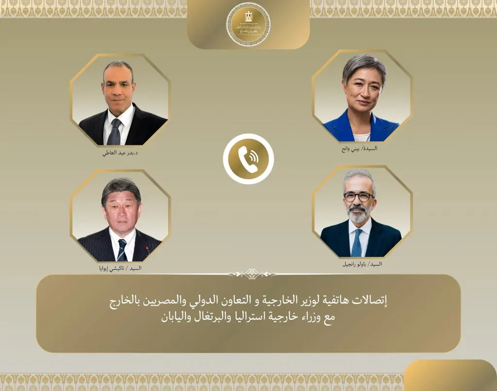 مصر تتشاور مع أستراليا واليابان والبرتغال من أجل خفض التصعيد في الشرق الأوسط 
