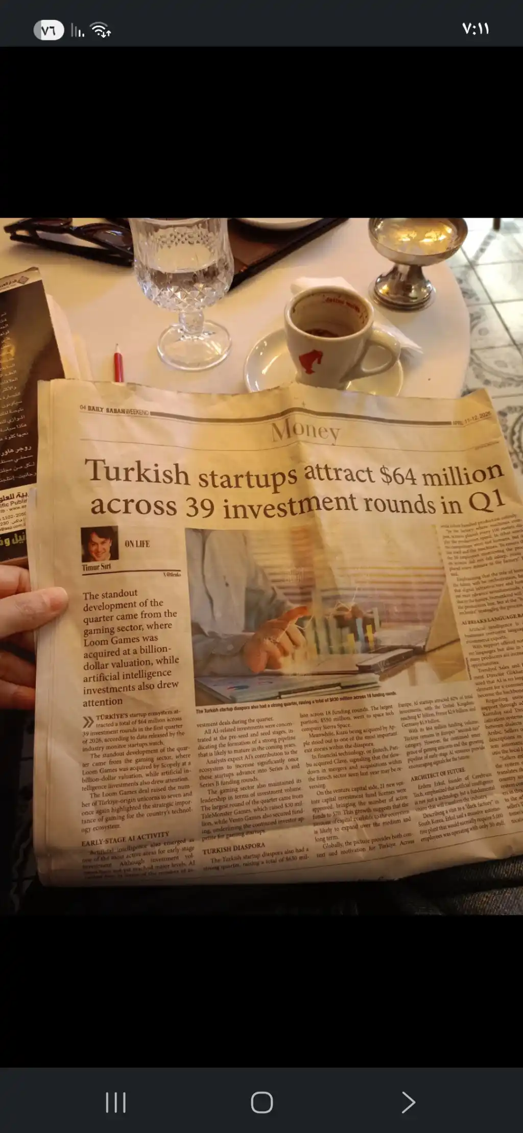 تركيا الأولى إقليميا و16 عالميا في  الاهتمام بمشاريع الألعاب الإلكترونية 